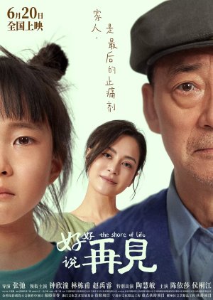 The Shore of Life poster