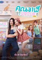 【MilkLove】 Whale Store XOXO サイン入りポスター Whale Store Xoxo Novel Chapter 1 | TikTok