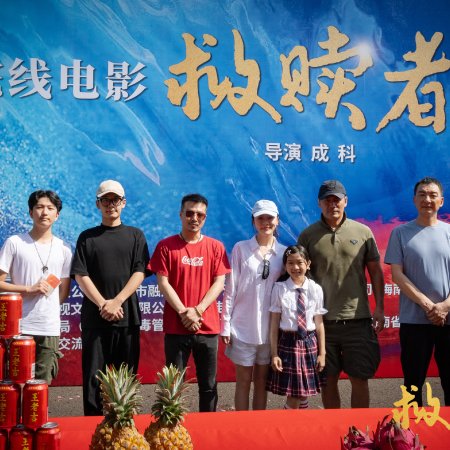 Jiu Shu Zhe ()