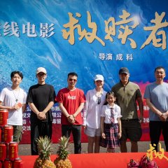 Jiu Shu Zhe Chinese Movie(0000) photo