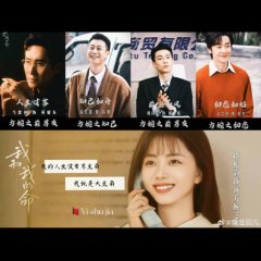 My Destiny Chinese Drama(0000) photo