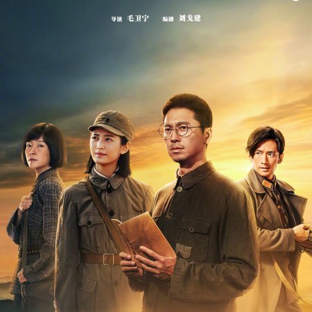 Our Homeland (2025)