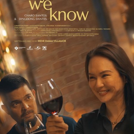 Only We  Know (2025)