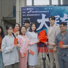 A Doctor of Great Virtue Chinese Drama(2025) photo