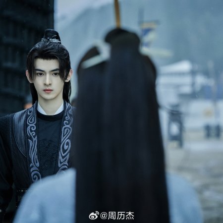 Qingchuan's Veil of Vengeance (2025)