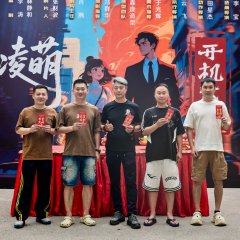 Wu Fu Ling Meng Chinese Drama(2025) photo