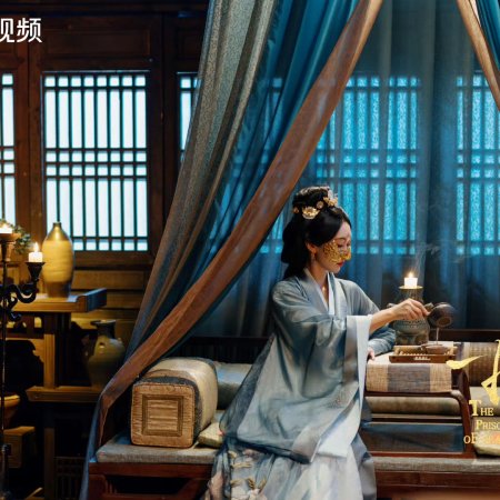 The Prisoner of Beauty (2025)