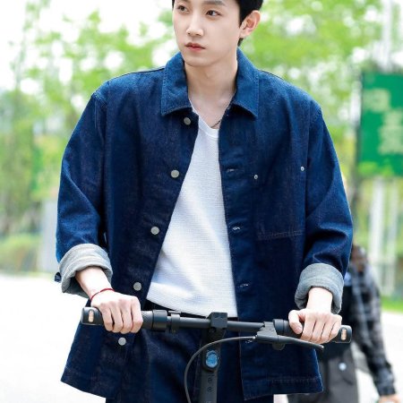 Hai Xing, Bu Cuo ()