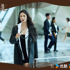 Wanna Be Chinese Drama photo