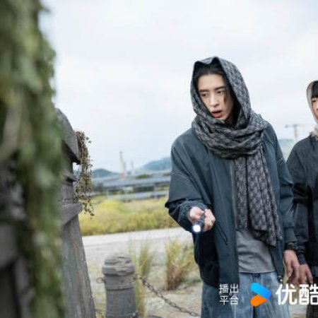 The Seven Relics of Ill Omen (2025)