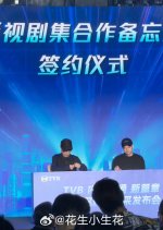 Siu Ngou Gong Wu Hong Kong Drama(0000) photo