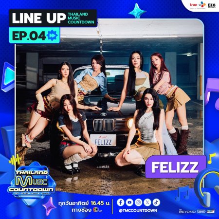 Thailand Music Countdown 2025 (2025)