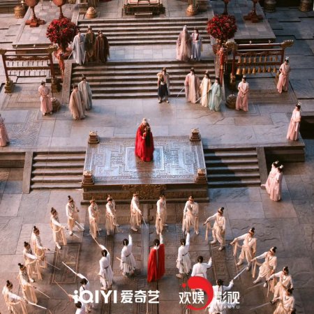 Feud (2025)