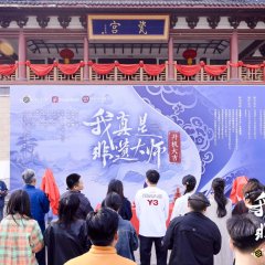 Master of Intangible Culture Heritage Chinese Drama photo