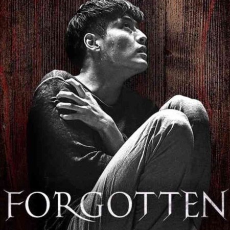 Forgotten (2017)