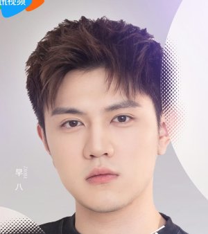 Ba Zao