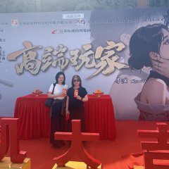 Gao Duan Wan Jia Chinese Drama photo