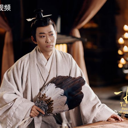 The Prisoner of Beauty (2025)