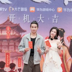 Realmshift Underdog's Triumph Chinese Drama photo