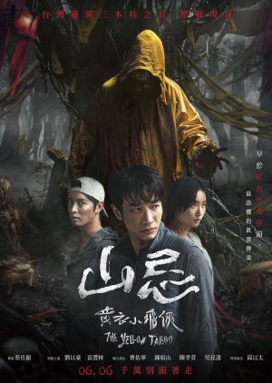 Haunted Mountains: The Yellow Taboo (2025) poster