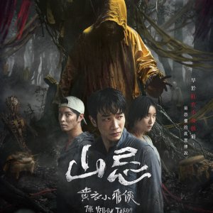 Haunted Mountains: The Yellow Taboo (2025)