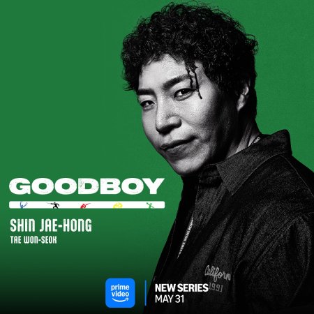 Good Boy (2025)