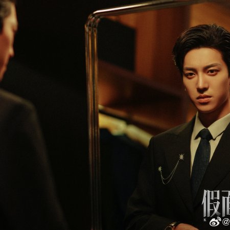 Kill Lover (2025)