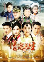 Love for Three Lifetimes Chinese Drama photo