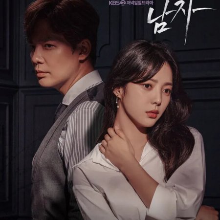 A Man in a Veil (2020)