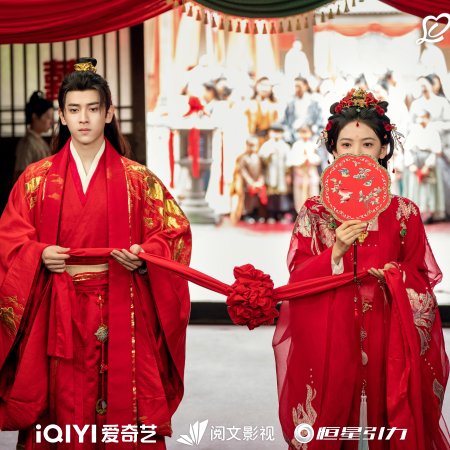Love in Pavilion (2025)