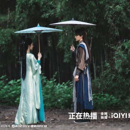 Love in Pavilion (2025)