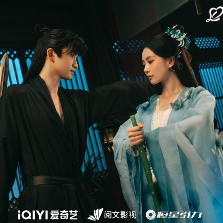 Love in Pavilion (2025)