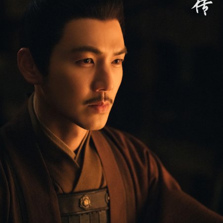 Legend of Zang Hai (2025)