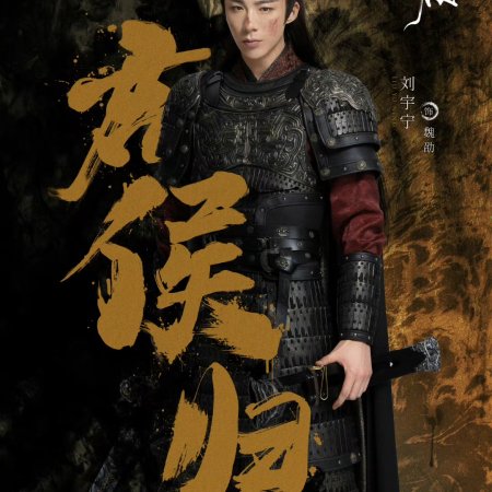 The Prisoner of Beauty (2025)