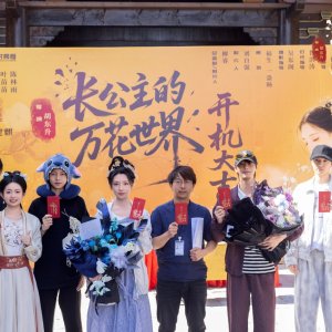Zhang Gong Zhu De Wan Hua Shi Jie ()