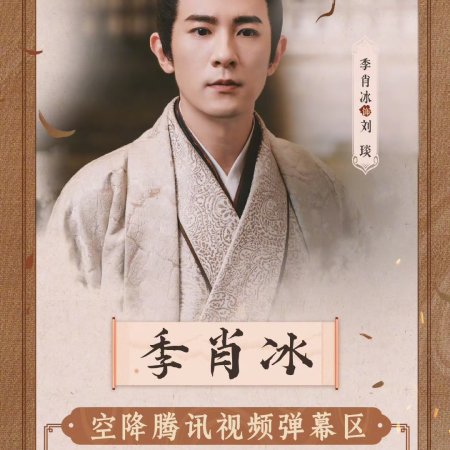 The Prisoner of Beauty (2025)