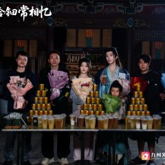 Fen Chai He Dian Chang Xiang Yi Chinese Drama photo