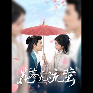The Flowers Fall See the Fireflies (2025)