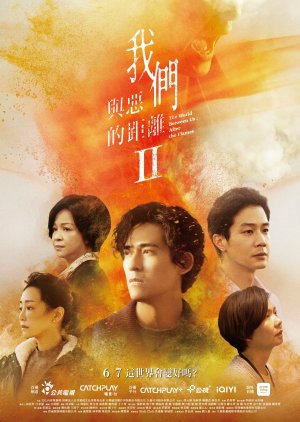 The World Between Us Season 2 () poster