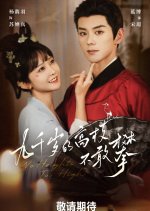 Insidious Two-Faced Lover Chinese Drama photo