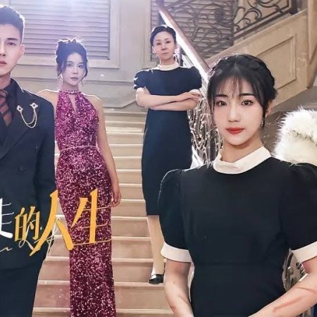 A Stolen Life (2024)