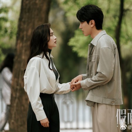 Kill Lover (2025)