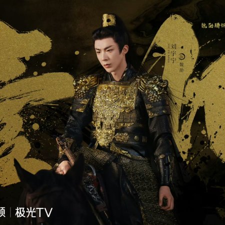 The Prisoner of Beauty (2025)
