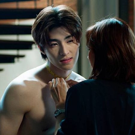 Intern in My Heart (2024)