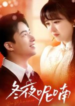 Dong Ye Ni Nan Chinese Drama photo