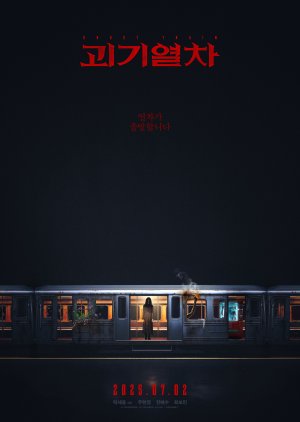 Ghost Train (2025) poster