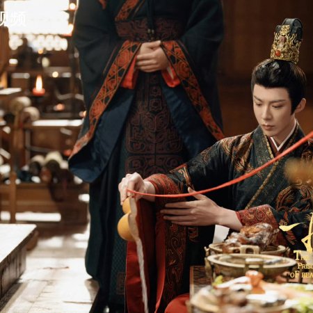 The Prisoner of Beauty (2025)