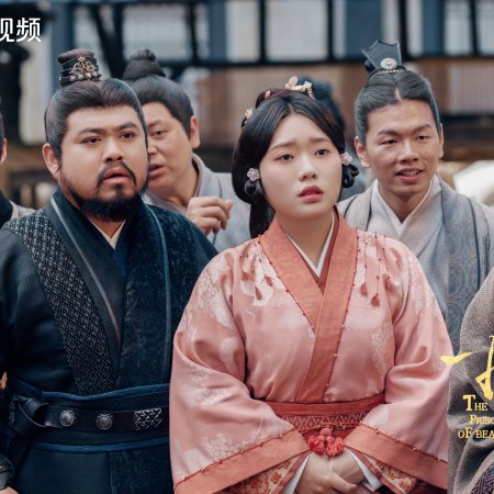 The Prisoner of Beauty (2025)