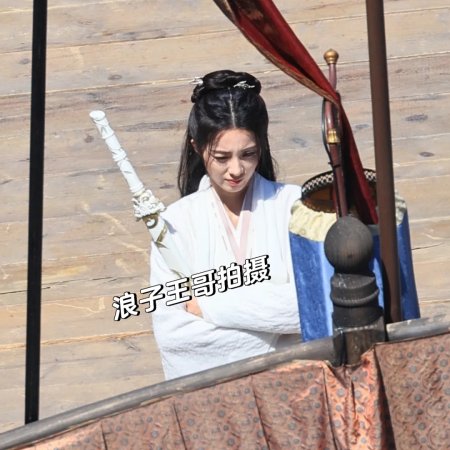 Wan Gu Zui Qiang Zong ()