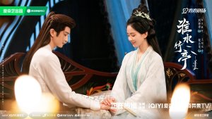 Love Yuan